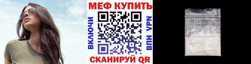 Наркошоп Иваново МЕТАМФЕТАМИН  КЕТАМИН  ГАШ  Канабис  Меф  Альфа ПВП  АМФЕТАМИН 