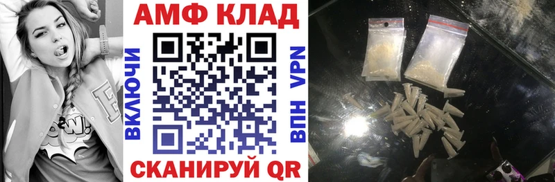 darknet какой сайт  цена наркотик  Иваново  АМФ Premium 