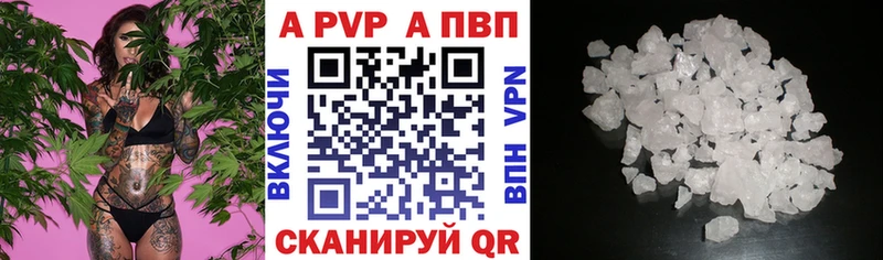 закладка  Иваново  А ПВП мука 