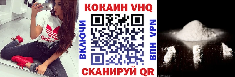 COCAIN Эквадор  Иваново 