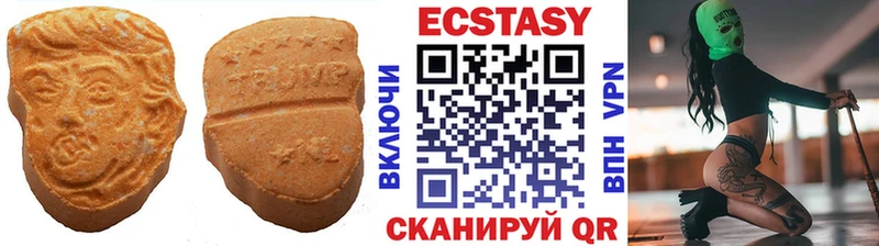 Ecstasy mix Иваново