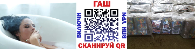 купить наркотики цена  Иваново  ГАШИШ хэш 