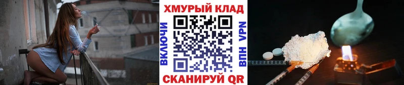 ссылка на мегу зеркало  Иваново  ГЕРОИН гречка 