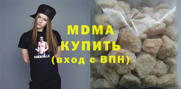 мдма Вяземский