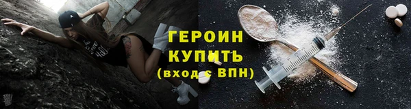 амф Вязьма