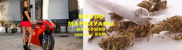мдма Вяземский