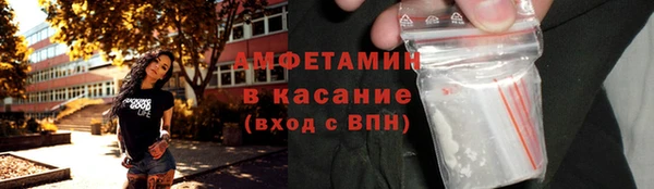амф Вязьма