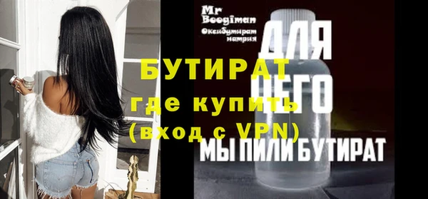 амф Вязьма