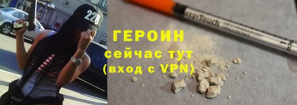 мдма Вяземский