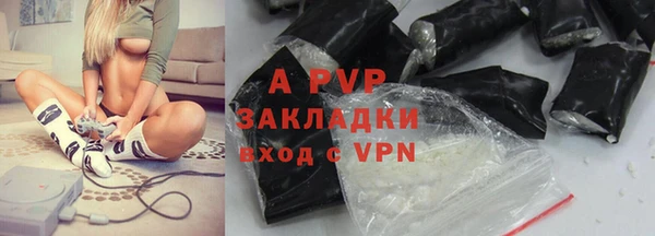 apvp Вязники