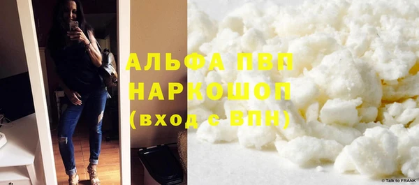 мдма Вяземский