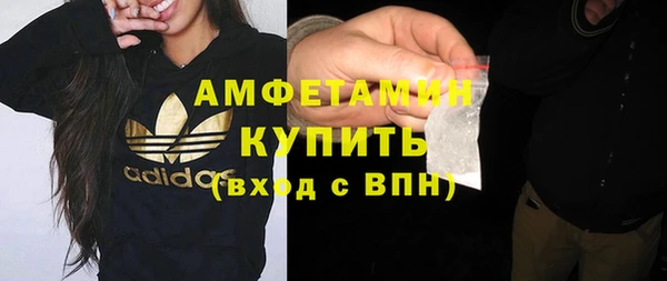 мдма Вяземский
