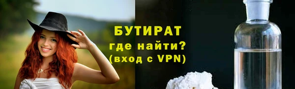 мдма Вяземский