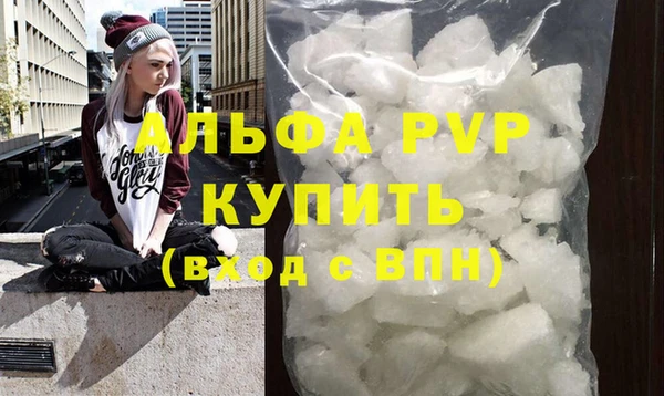 apvp Вязники