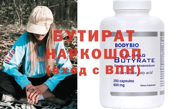 амф Вязьма