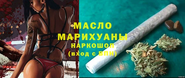 амф Вязьма