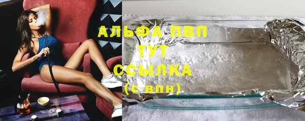 спайс Сосновоборск