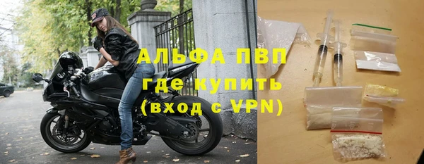 apvp Вязники
