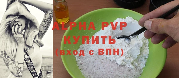 мдма Вяземский