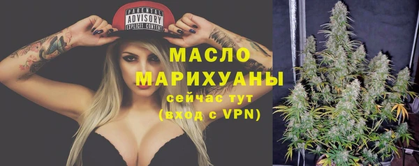 мдма Вяземский
