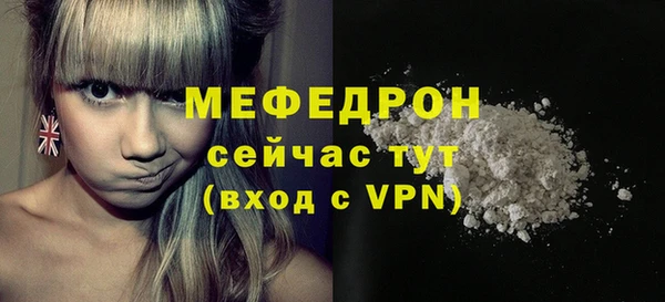 мдма Вяземский