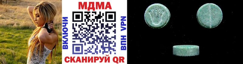 купить наркотик  Иваново  MDMA Molly 