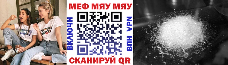 МЕФ мука  Иваново 