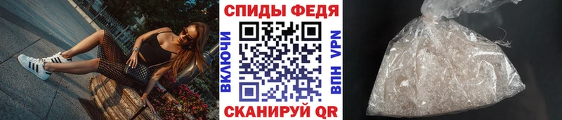 Первитин кристалл  мега ссылки  Иваново 