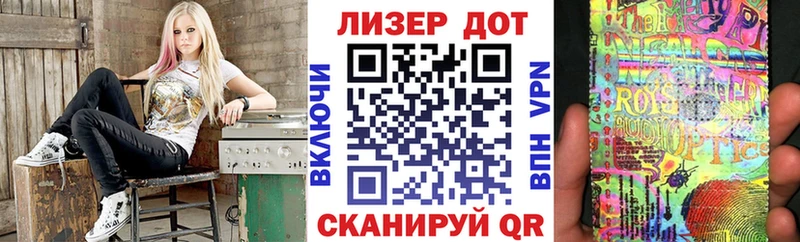 Марки N-bome 1500мкг  наркота  Иваново 