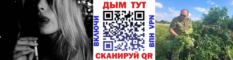 Канабис план  Иваново 